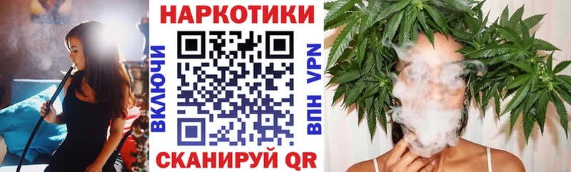 Купить закладку ГАШИШ Метамфетамин Меф COCAIN АМФ Донецк