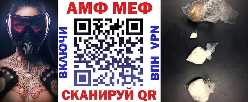 Купить закладки  Донецк  Amphetamine Premium 