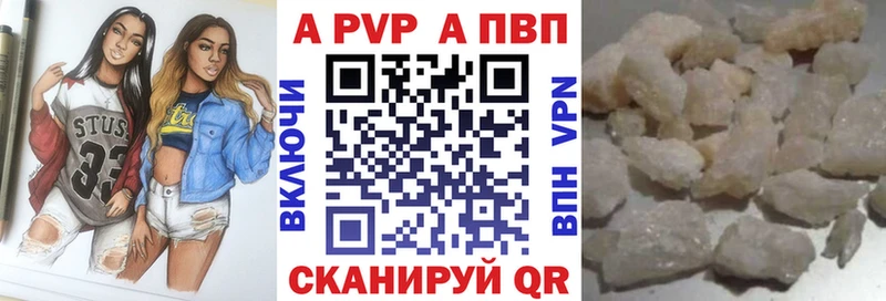 Купить закладки  Донецк  Alpha PVP мука 