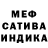 Alpha-PVP мука InRabiemAccensus