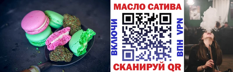 Купить где  Донецк  Canna-Cookies марихуана 
