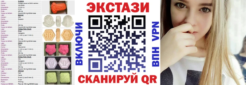 Экстази Punisher  Купить  Донецк 