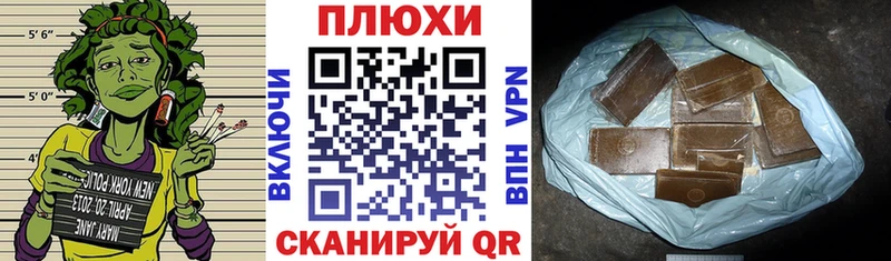 Купить где  Донецк  Гашиш Cannabis 