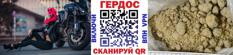 Купить закладки  Донецк  ГЕРОИН VHQ 