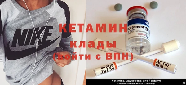 мефедрон VHQ Зерноград