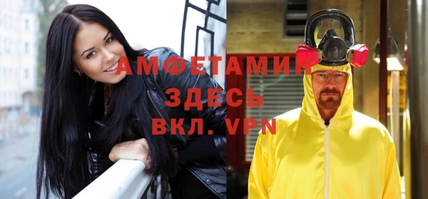 герыч Инта