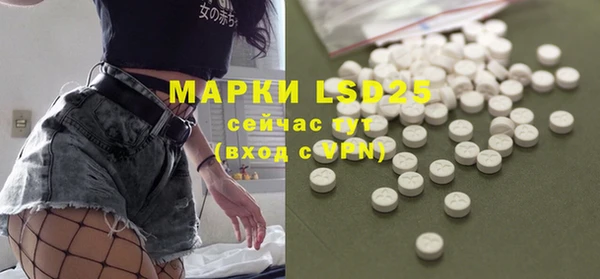 герыч Инта