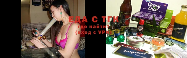 спайс Зеленокумск