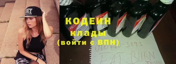 мефедрон VHQ Зерноград