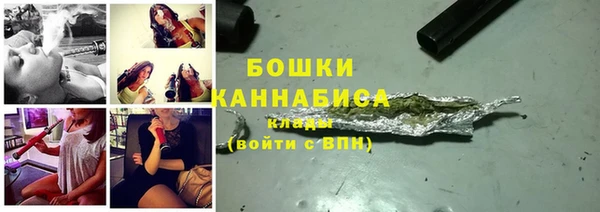 спайс Зеленокумск