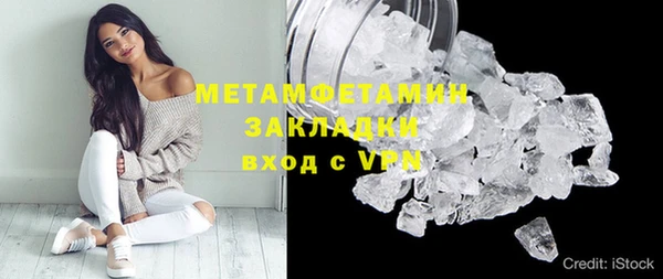 мефедрон VHQ Зерноград