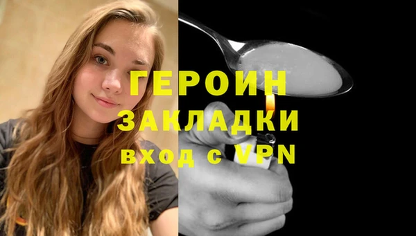 герыч Инта