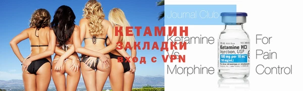 герыч Инта