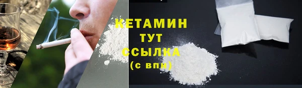 экстази Инсар