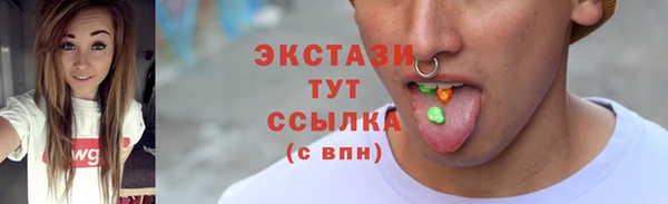экстази Инсар