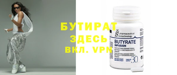 мефедрон VHQ Зерноград