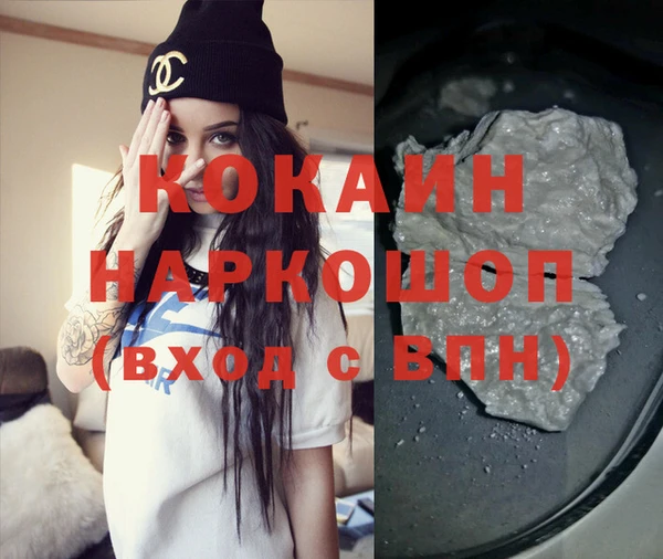 экстази Инсар