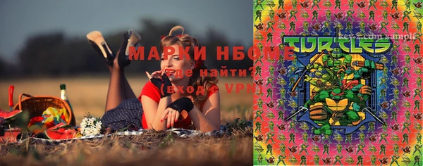 герыч Инта