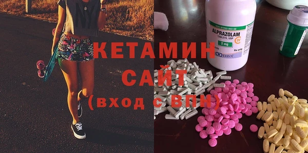экстази Инсар