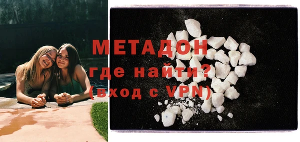 герыч Инта