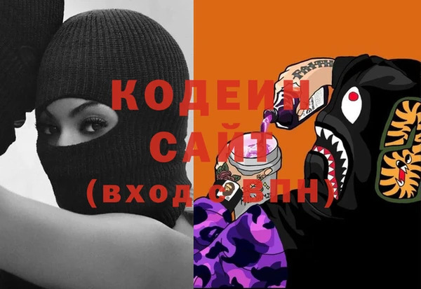 герыч Инта
