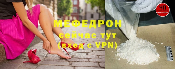 экстази Инсар