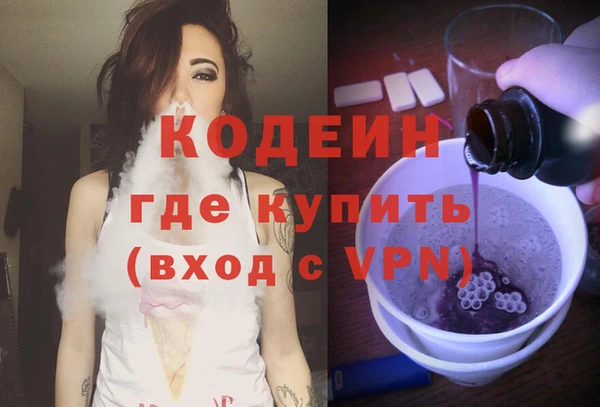спайс Зеленокумск