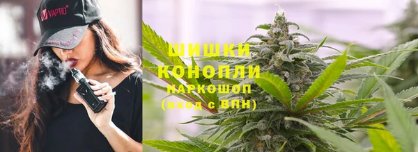 герыч Инта