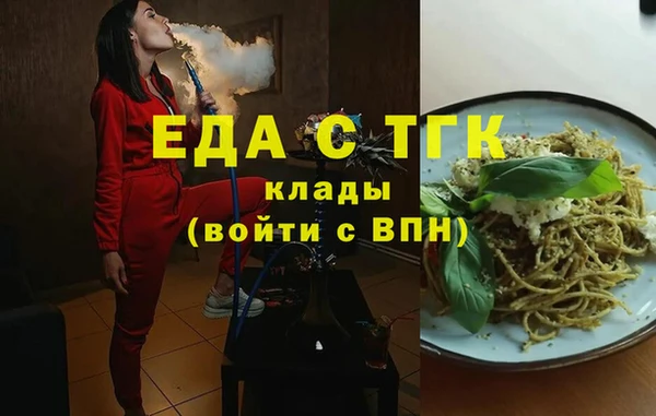 экстази Инсар