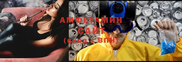 герыч Инта
