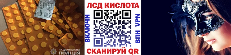 ЛСД экстази ecstasy  Купить  Донецк 