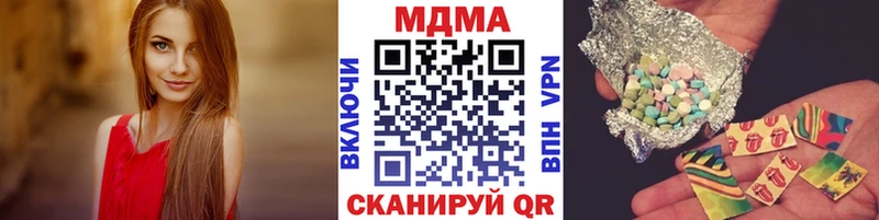 Купить закладки  Донецк  МДМА VHQ 