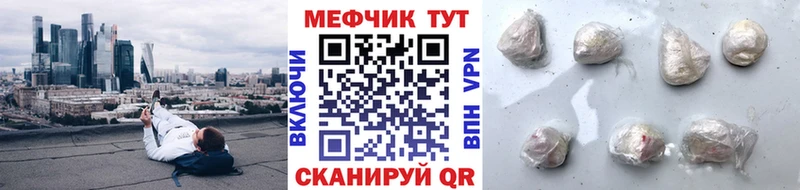МЯУ-МЯУ мяу мяу  Купить где  Донецк 