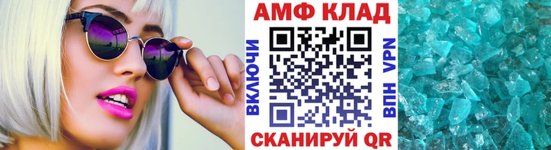 Купить где  Донецк  Первитин витя 