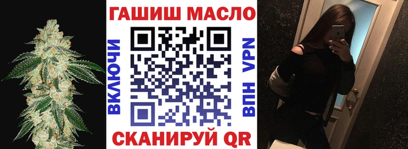 ТГК вейп с тгк  Купить закладки  Донецк 