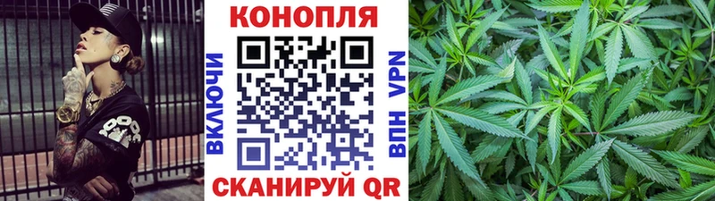 Купить закладки  Донецк  Бошки марихуана AK-47 